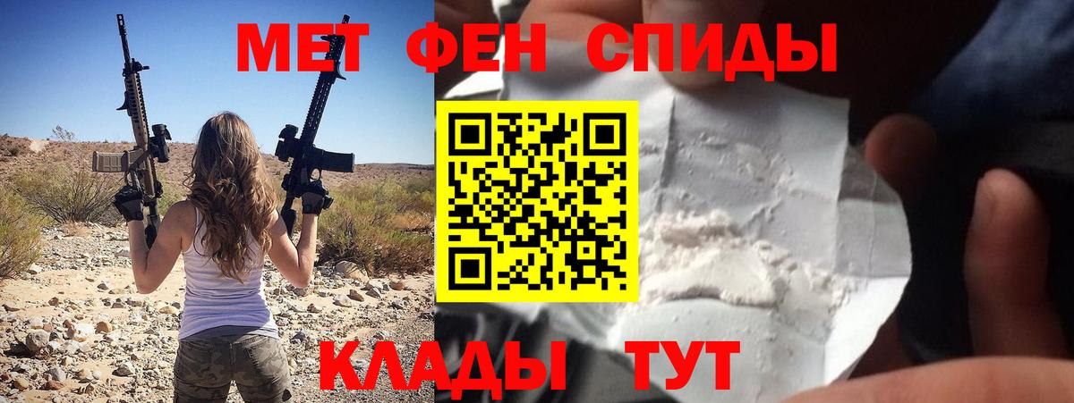 АМФЕТАМИН 98% Грозный