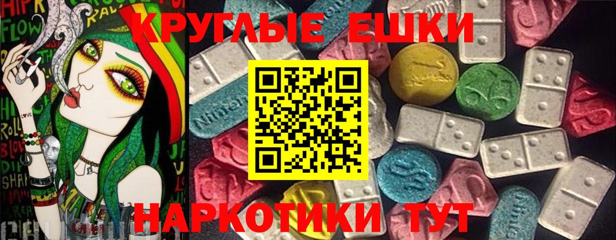 Ecstasy  Вход с VPN  Грозный  Экстази Philipp Plein  ЭКСТАЗИ бентли 