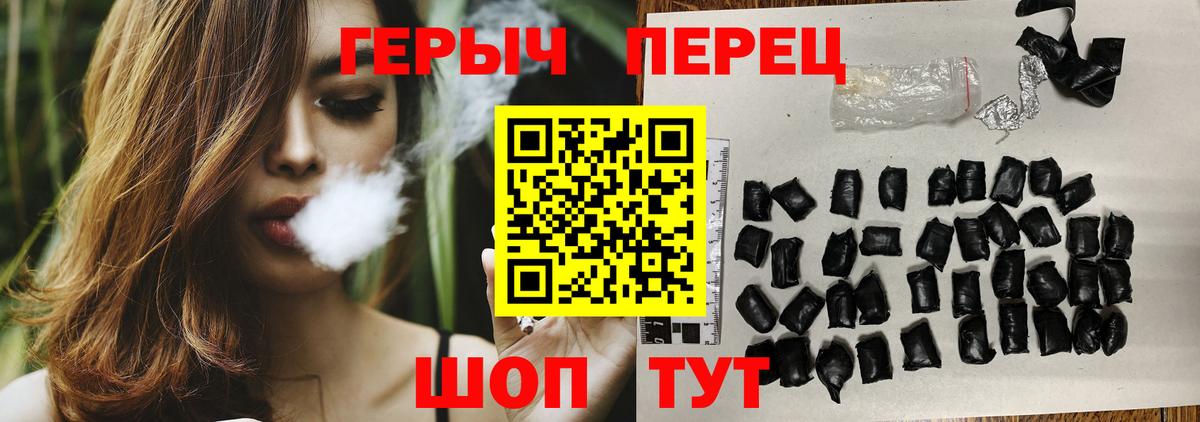 Грозный  Героин VHQ  Вход с VPN 