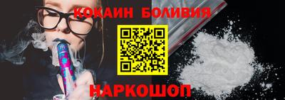 соль ск Мариинск