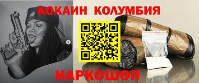 меф VHQ Малгобек