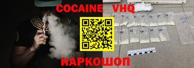 меф VHQ Малгобек