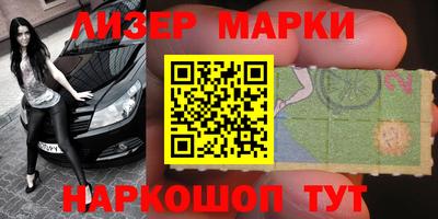 соль ск Мариинск