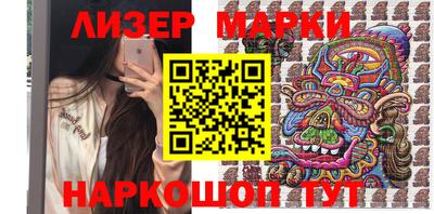 соль ск Мариинск