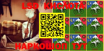 меф VHQ Малгобек