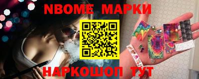 меф VHQ Малгобек