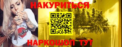 соль ск Мариинск