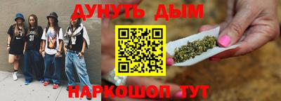 меф VHQ Малгобек
