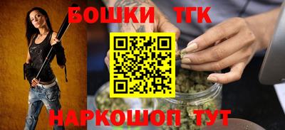 тгк Малоярославец