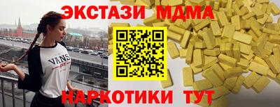 меф VHQ Малгобек
