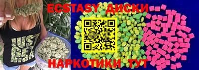 тгк Малоярославец