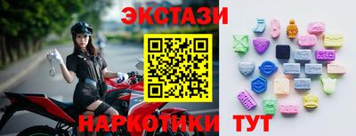 меф VHQ Малгобек