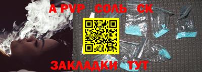 меф VHQ Малгобек