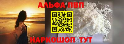 соль ск Мариинск