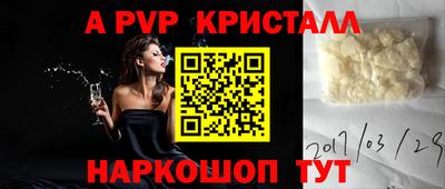 меф VHQ Малгобек