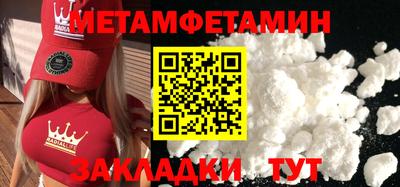 меф VHQ Малгобек