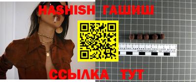 меф VHQ Малгобек