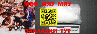 меф VHQ Малгобек