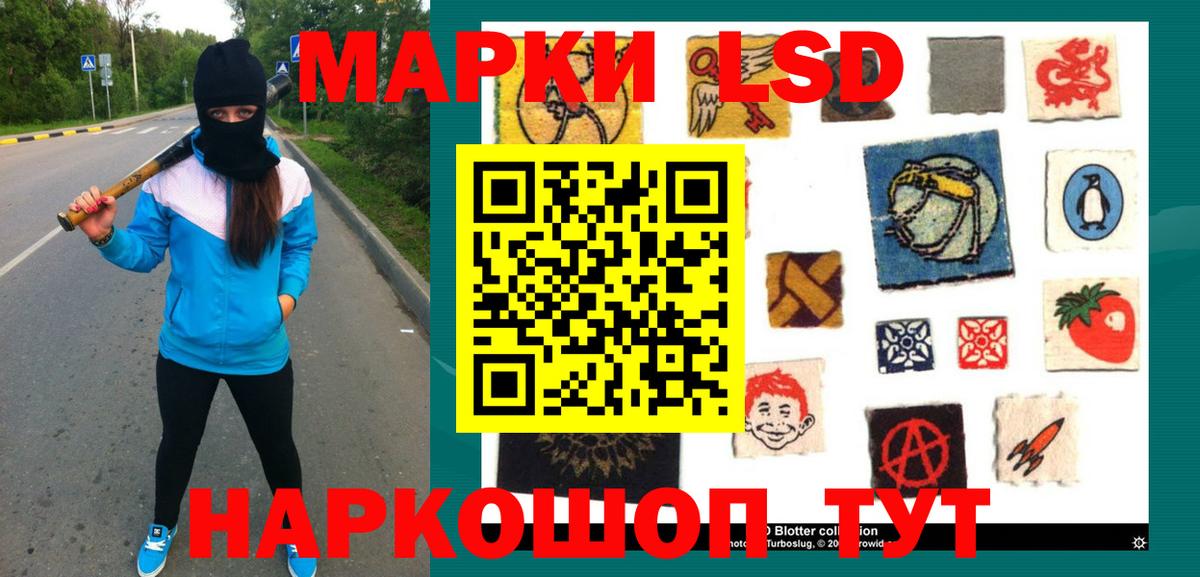 Грозный  Лсд 25 экстази ecstasy  ЛСД экстази  Вход с VPN 