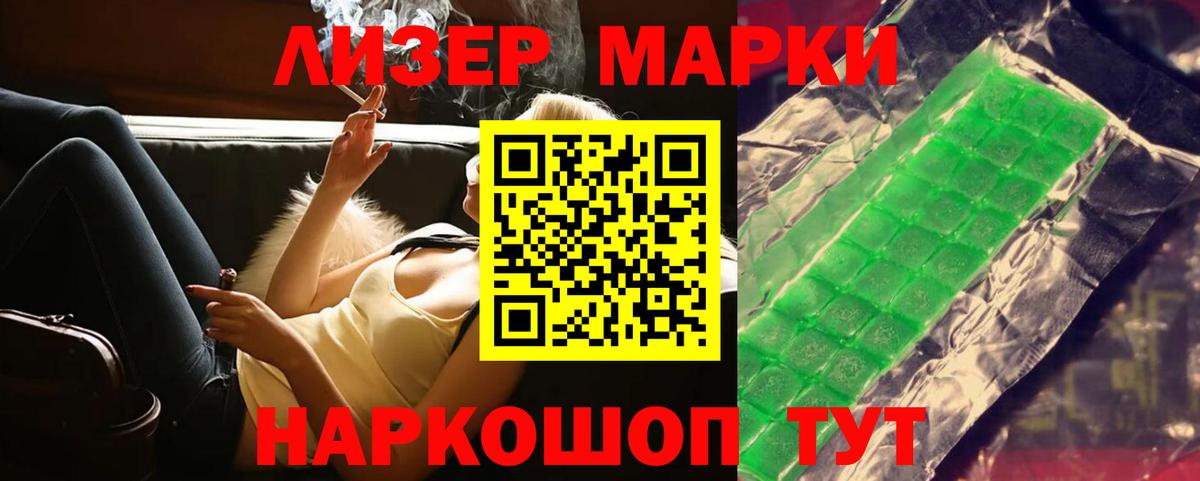 Грозный  ГАШИШ  Вход с VPN  Меф кристаллы  Бошки Шишки  Конопля  Cocaine  LSD-25 