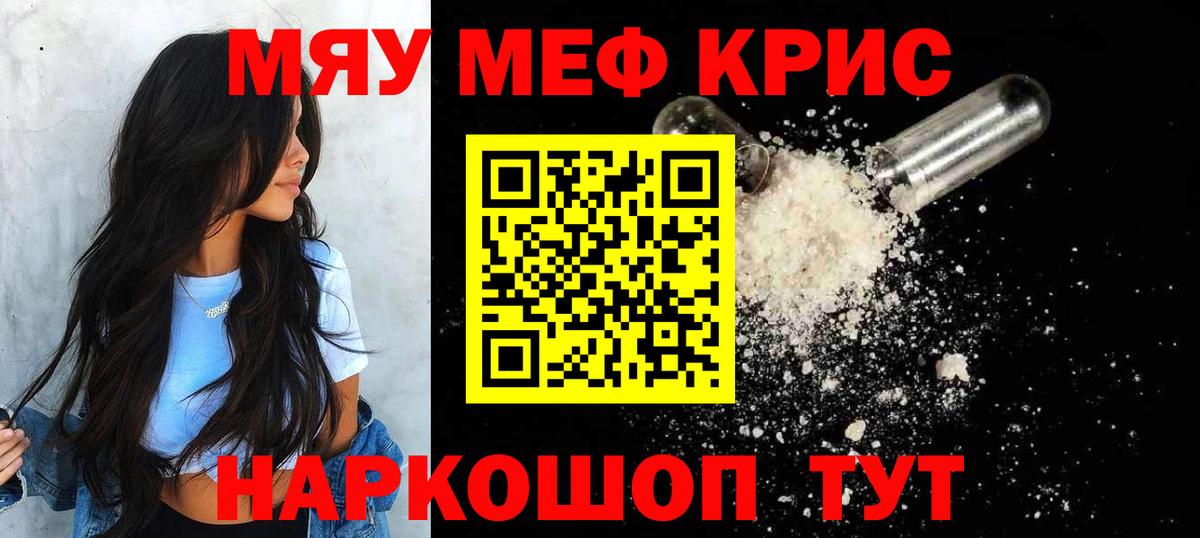 МЕФ мука Грозный