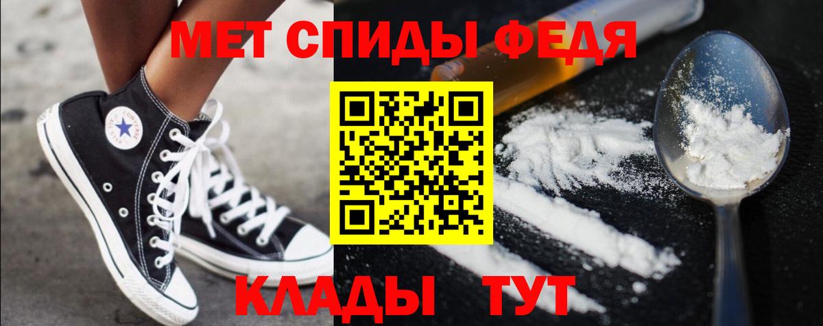 Первитин мет  Вход с VPN  Первитин мет  Грозный 