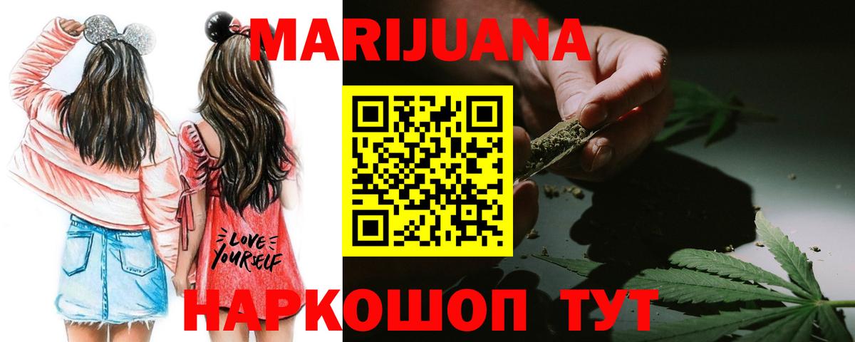 Грозный  Канабис план  Вход с VPN  Бошки Шишки семена  Конопля семена 