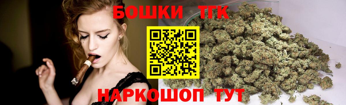 Каннабис Ganja Грозный